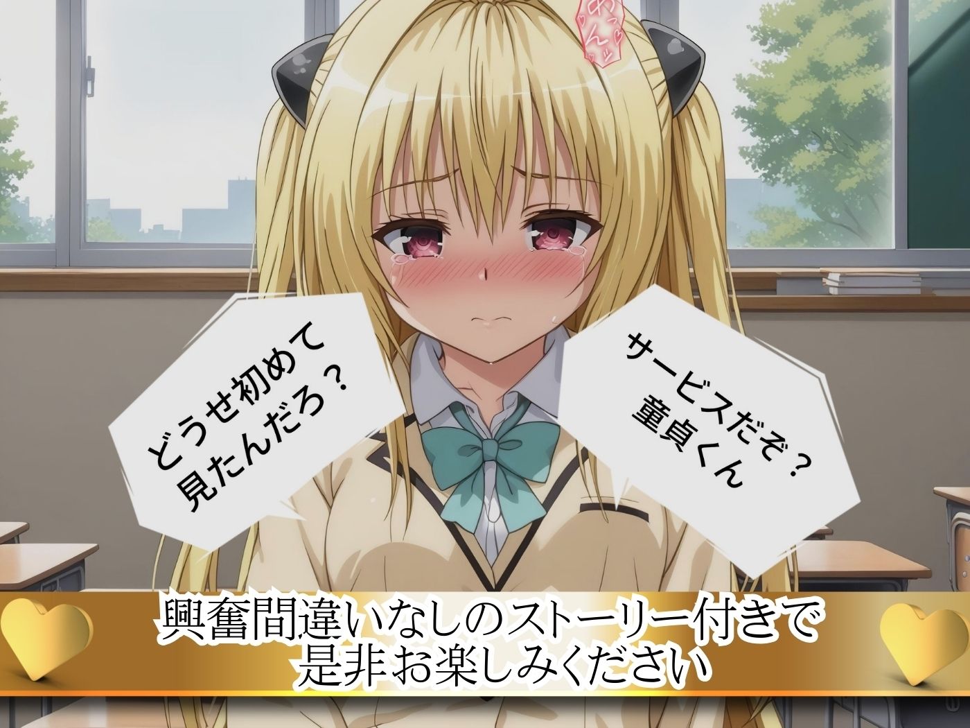 サンプル画像3:金●の闇の裏の顔（4K高画質）(元アイドルマネージャー) [d_498894]