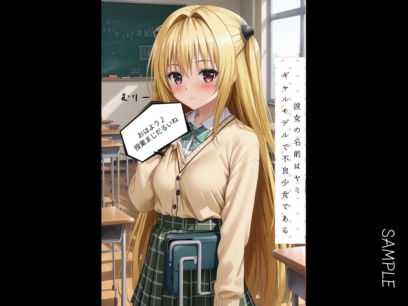 サンプル画像4:金●の闇の裏の顔（4K高画質）(元アイドルマネージャー) [d_498894]