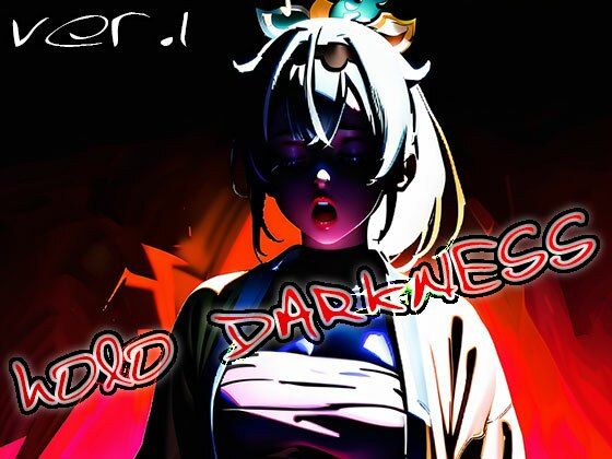 サンプル画像3:ホロ・ダークネス – holo DARKNESS ver.1(同人天国) [d_498928]