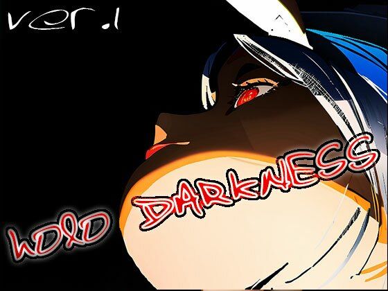 サンプル画像4:ホロ・ダークネス – holo DARKNESS ver.1(同人天国) [d_498928]