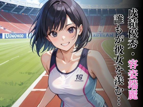 サンプル画像2:陸上競技コーチの性処理に選ばれた女子学生(性春出版) [d_499091]