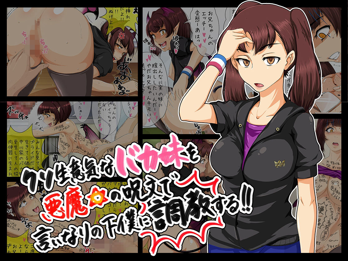 サンプル画像5:カステラ肉便器CG集総集編(カステラ) [d_499112]