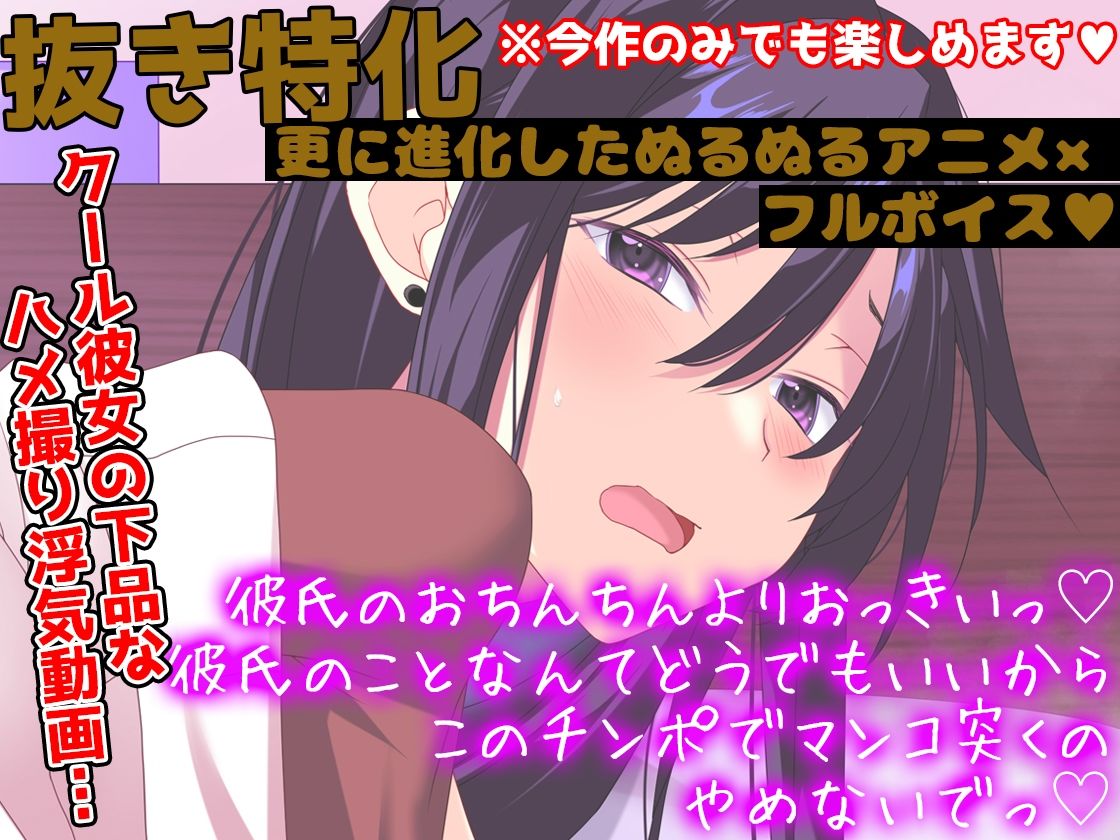 サンプル画像1:【Live2D×フルボイス×CG集】ハメ撮り中出し浮気報告〜ダウナークール彼女の仕返しセックス〜(CloudNine) [d_499171]