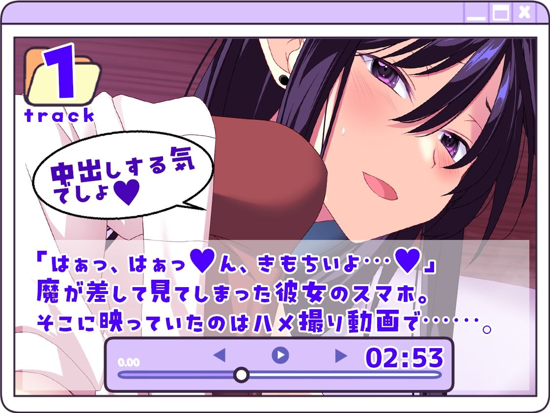 サンプル画像2:【Live2D×フルボイス×CG集】ハメ撮り中出し浮気報告〜ダウナークール彼女の仕返しセックス〜(CloudNine) [d_499171]