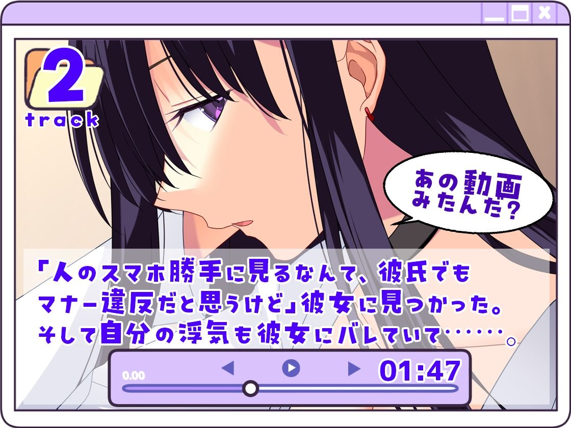 サンプル画像3:【Live2D×フルボイス×CG集】ハメ撮り中出し浮気報告〜ダウナークール彼女の仕返しセックス〜(CloudNine) [d_499171]