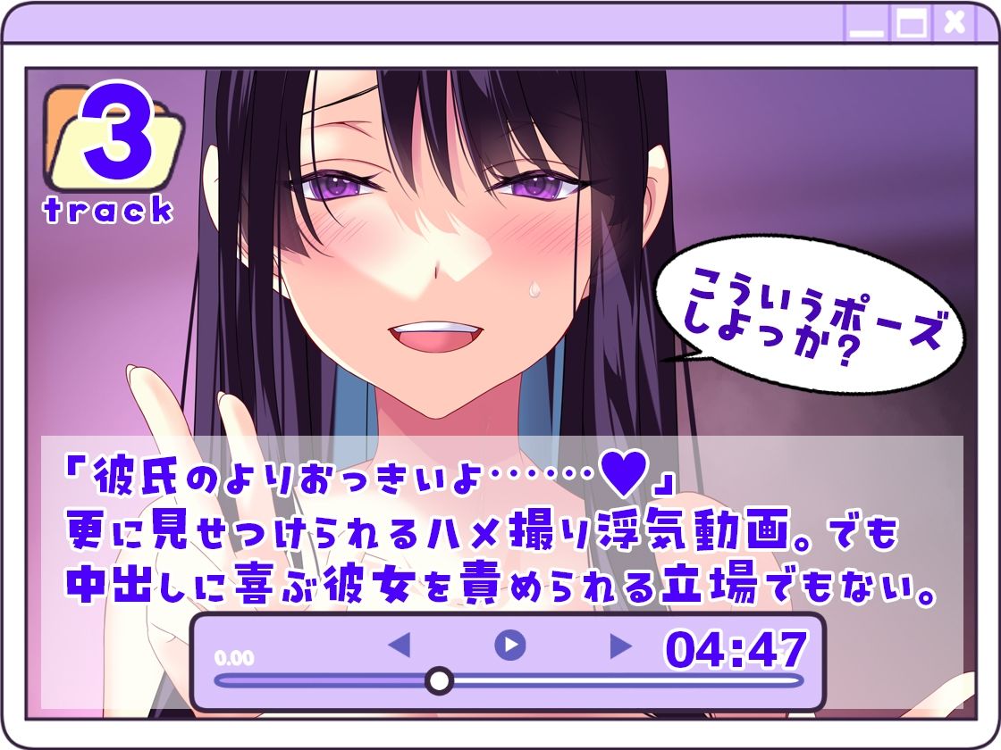 サンプル画像4:【Live2D×フルボイス×CG集】ハメ撮り中出し浮気報告〜ダウナークール彼女の仕返しセックス〜(CloudNine) [d_499171]