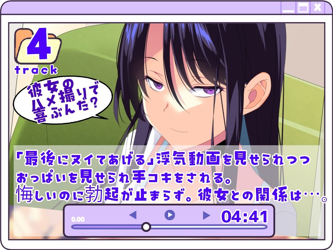 サンプル画像5:【Live2D×フルボイス×CG集】ハメ撮り中出し浮気報告〜ダウナークール彼女の仕返しセックス〜(CloudNine) [d_499171]