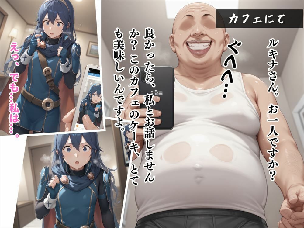 サンプル画像2:未来の王女、堕ちる。 〜操られ、快楽に溺れるル●ナの物語〜(炎の紋章団) [d_499216]