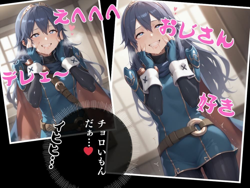 サンプル画像4:未来の王女、堕ちる。 〜操られ、快楽に溺れるル●ナの物語〜(炎の紋章団) [d_499216]