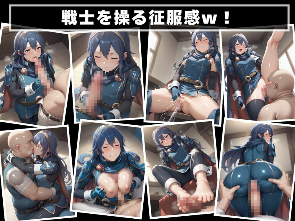 サンプル画像6:未来の王女、堕ちる。 〜操られ、快楽に溺れるル●ナの物語〜(炎の紋章団) [d_499216]