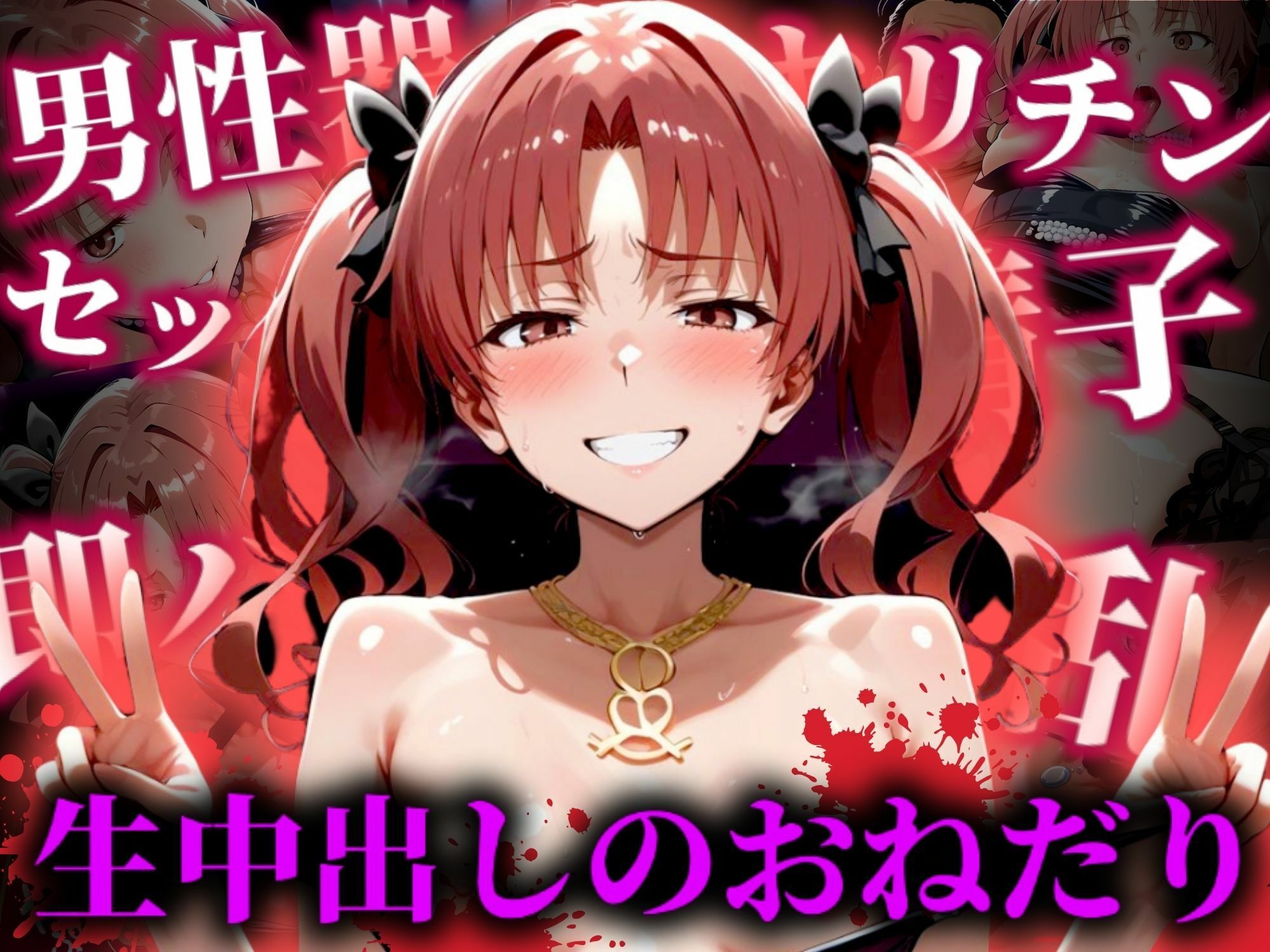 サンプル画像3:膣直射キメセク 未知の快楽に呑まれる能力者(パイパイロット) [d_499255]