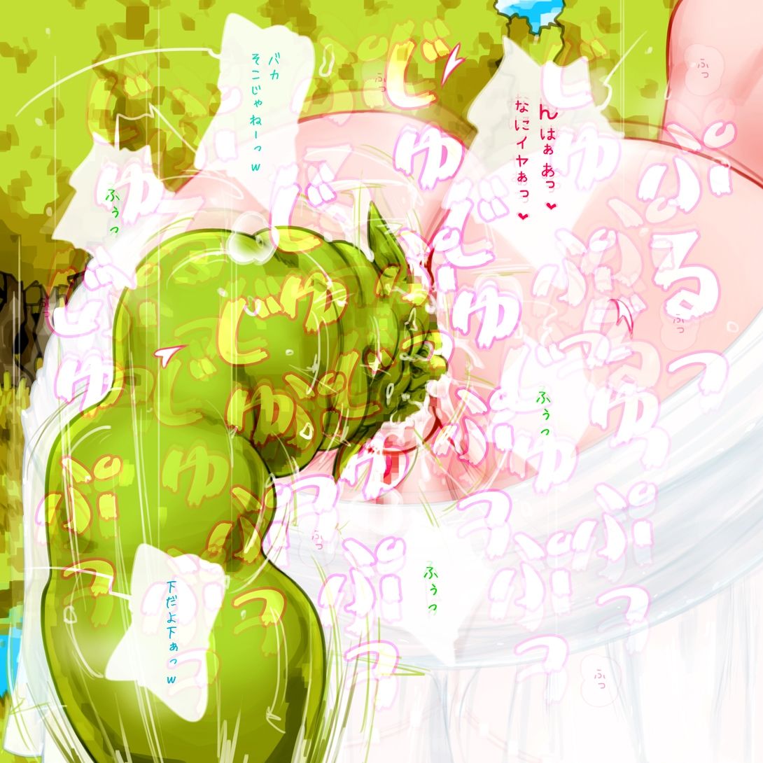 サンプル画像3:巨乳エルフに寄生憑依儀式を試すゴブリンたち（「エルフボディ×ゴブリン」＆「ふたなりエルフボディ×ふたなりエルフボディver」）(SENIPHA) [d_499365]