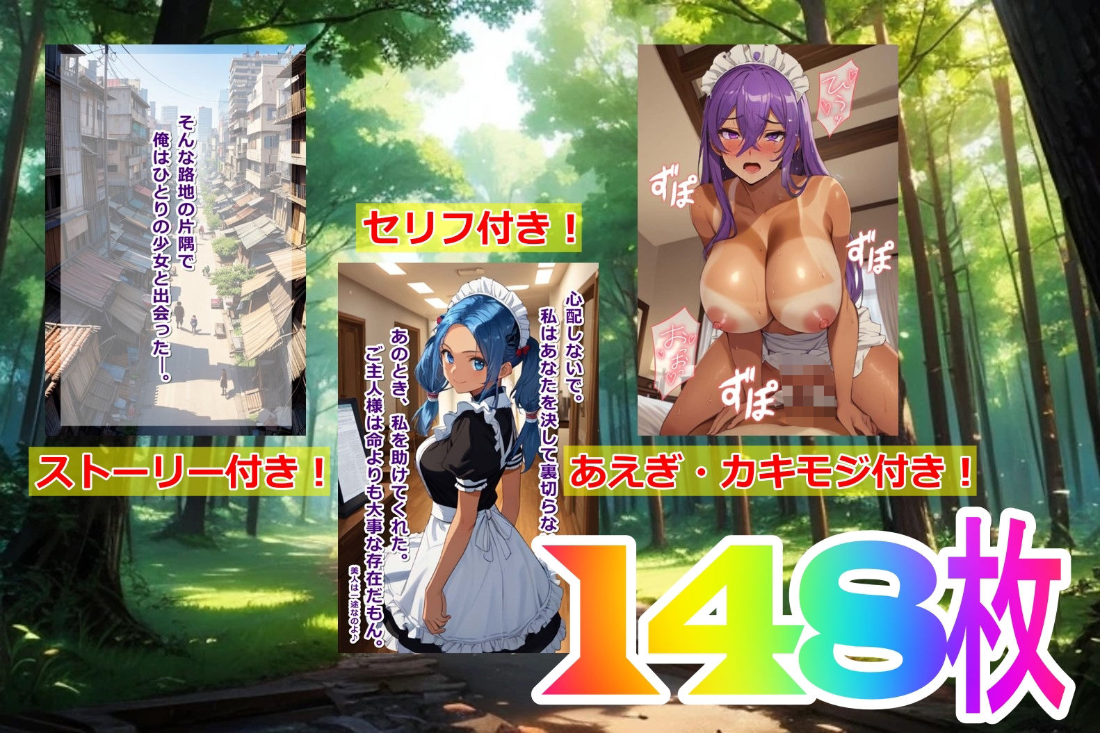 サンプル画像2:スラム街のひねくれ少女を高待遇でメイド雇用した〇年後…♪(くまとねこ屋) [d_499378]