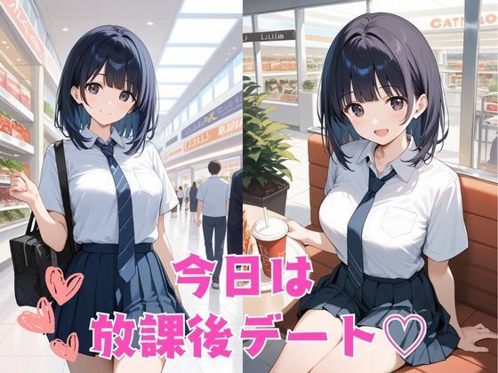 清純派女子校生とお家でいちゃらぶカップルSEXの画像1