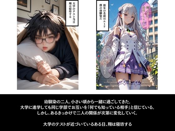 サンプル画像1:幼馴染と放課後中出しSEX(AIの日常キリトリ研究所) [d_499415]