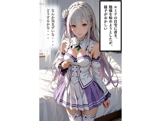 サンプル画像4:幼馴染と放課後中出しSEX(AIの日常キリトリ研究所) [d_499415]