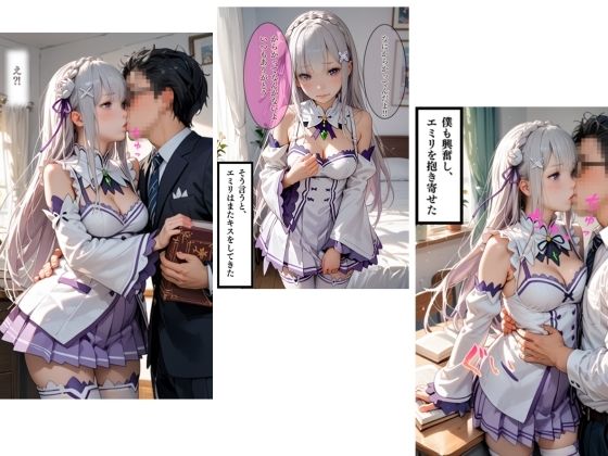 サンプル画像5:幼馴染と放課後中出しSEX(AIの日常キリトリ研究所) [d_499415]