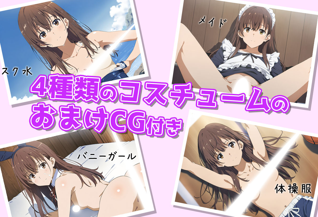 妹とセックスして孕ませたけど、なにか質問ある？
