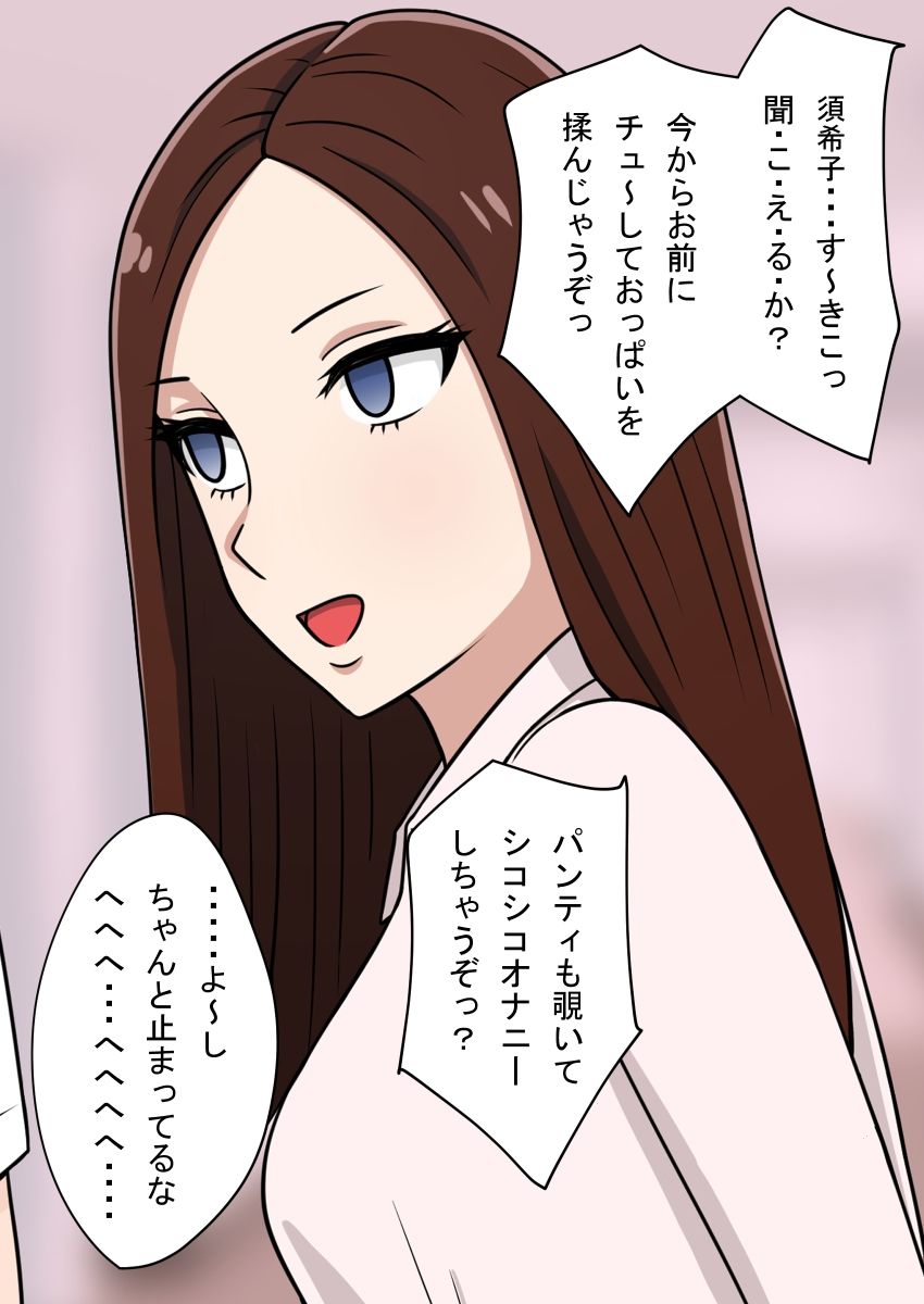 サンプル画像3:5分だけ時間を止められるアプリ(STOP店) [d_499488]