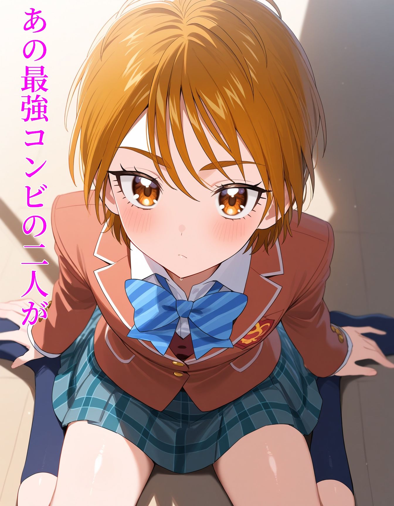 サンプル画像1:ふたりはオナキュア(スーパーキッカーナッツくん) [d_499650]