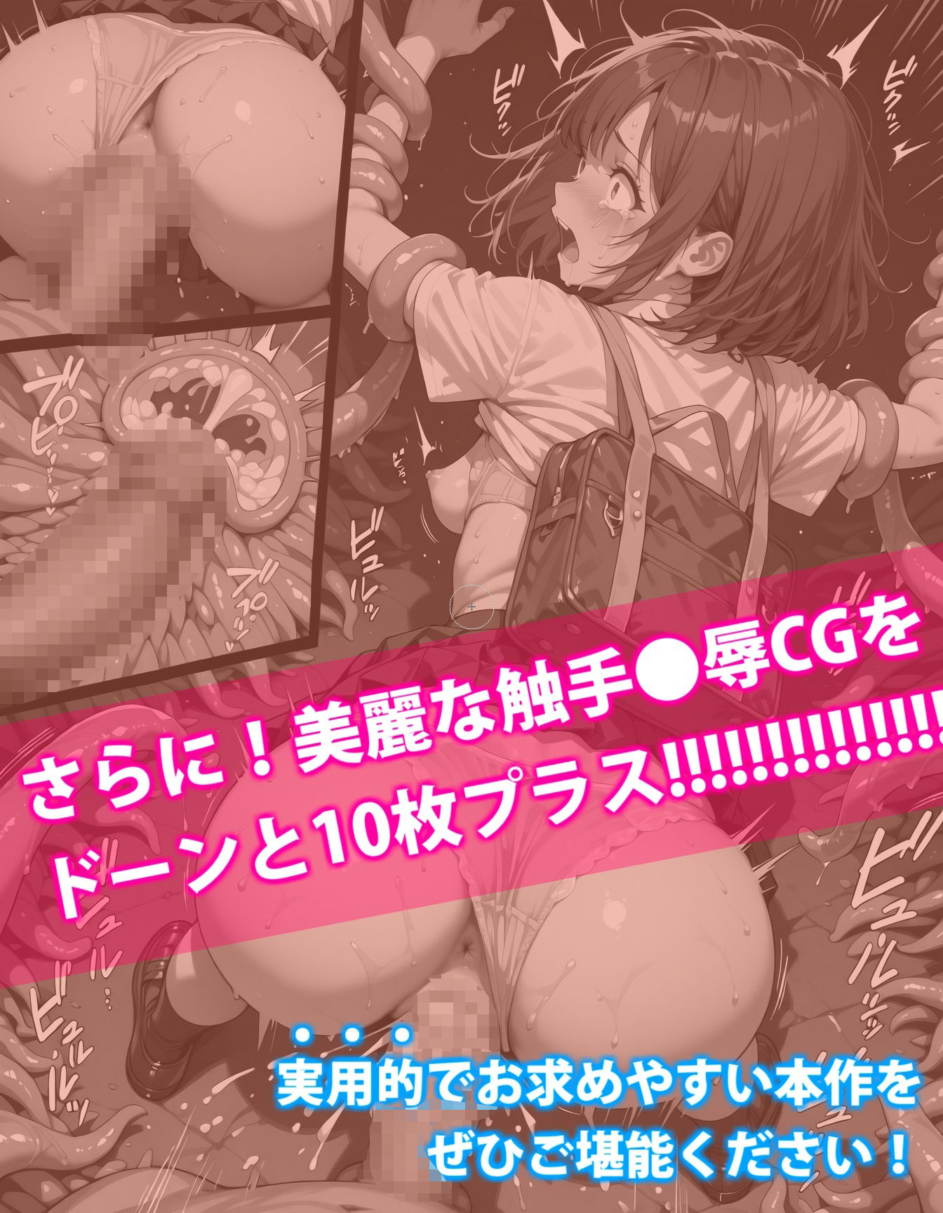 令和のエリート女子中●生 VS 昭和の底辺おじ集団のサンプル画像 6