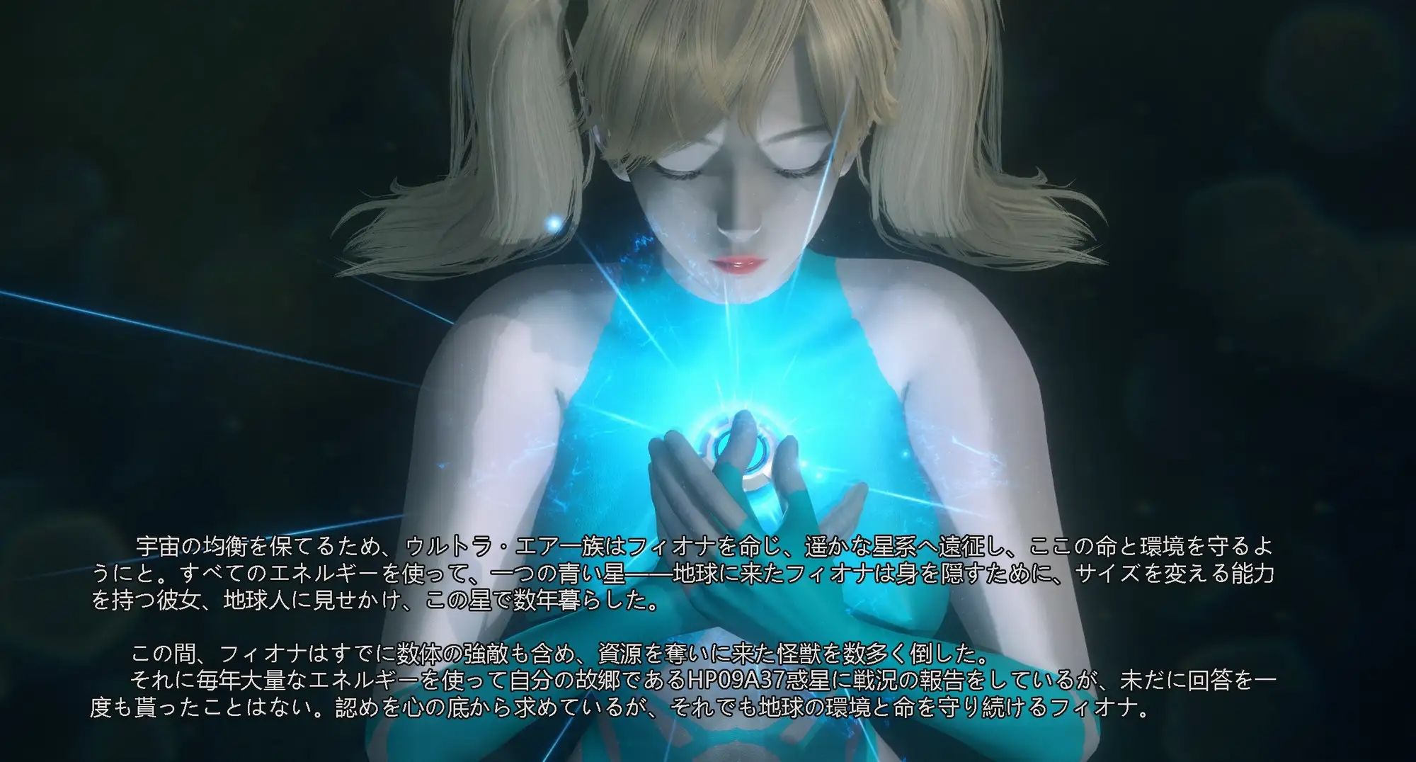 サンプル画像4:空舞戦姫堕落録–ウルトラエア・フィオナ(Lance_RPG) [d_499670]