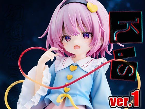 サンプル画像3:【同人】幻想郷ポルノ〜古明○さとり ver.1(同人天国) [d_499762]