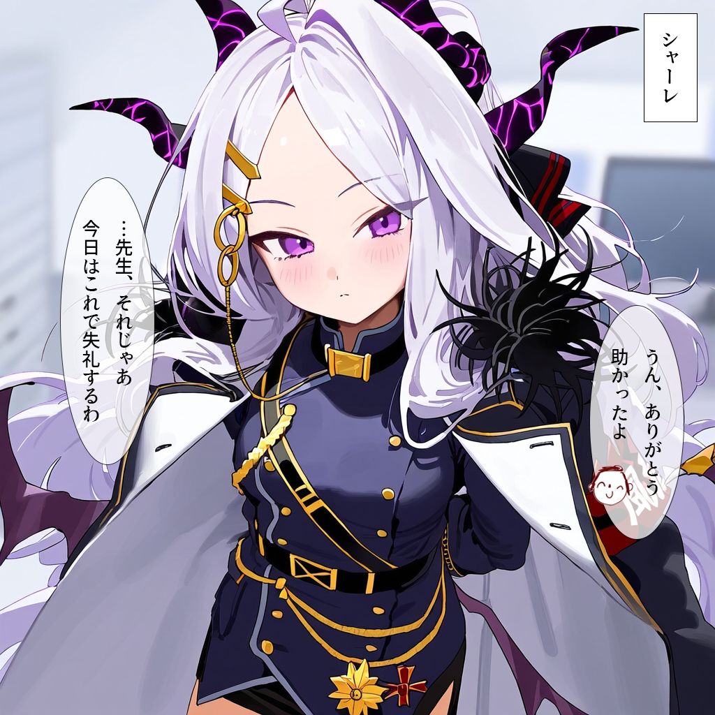 サンプル画像1:風紀委員長の特別業務-ゲヘナ式スク水地域交流会-(ナスポット) [d_499799]