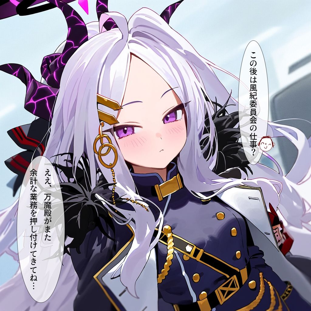 サンプル画像2:風紀委員長の特別業務-ゲヘナ式スク水地域交流会-(ナスポット) [d_499799]