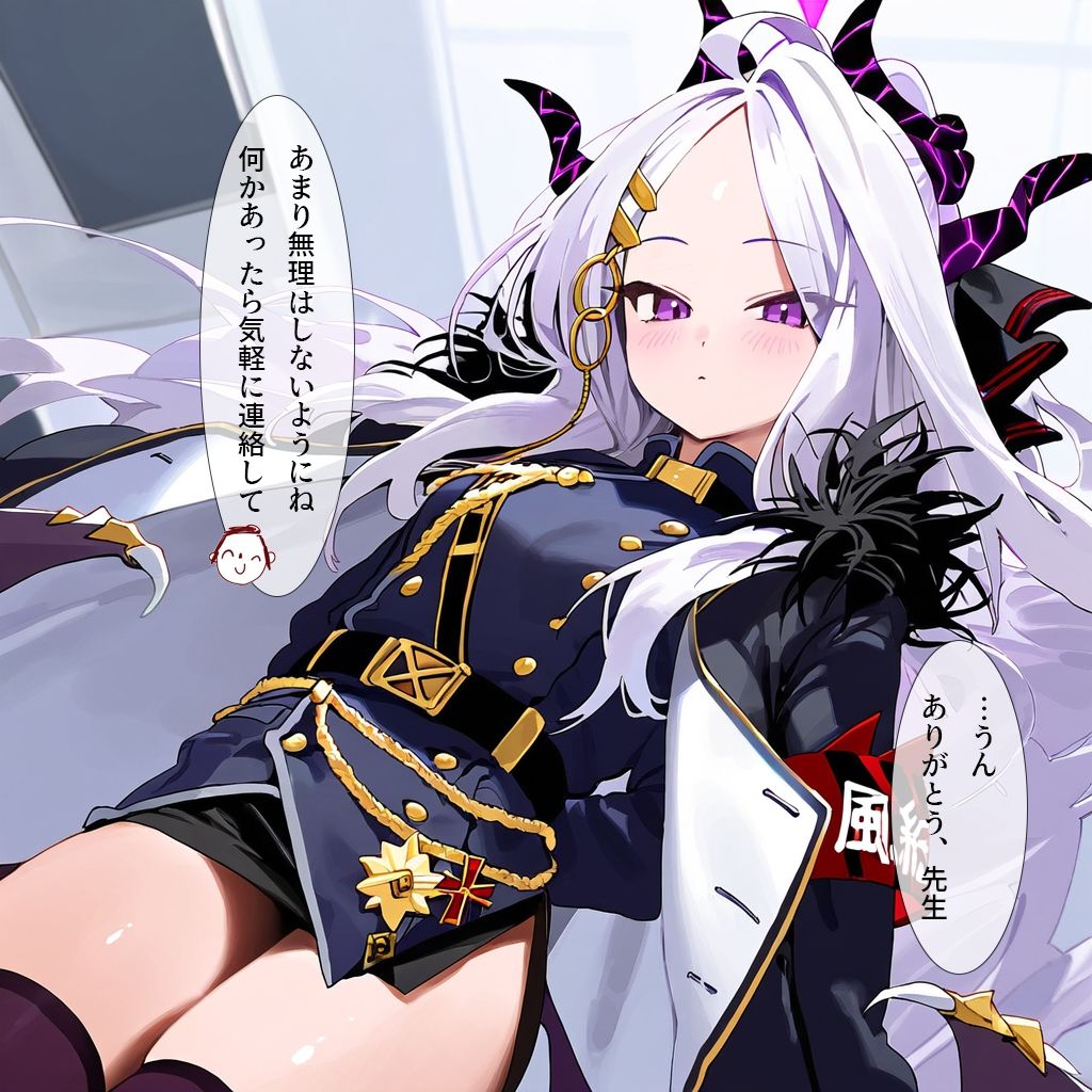 サンプル画像3:風紀委員長の特別業務-ゲヘナ式スク水地域交流会-(ナスポット) [d_499799]