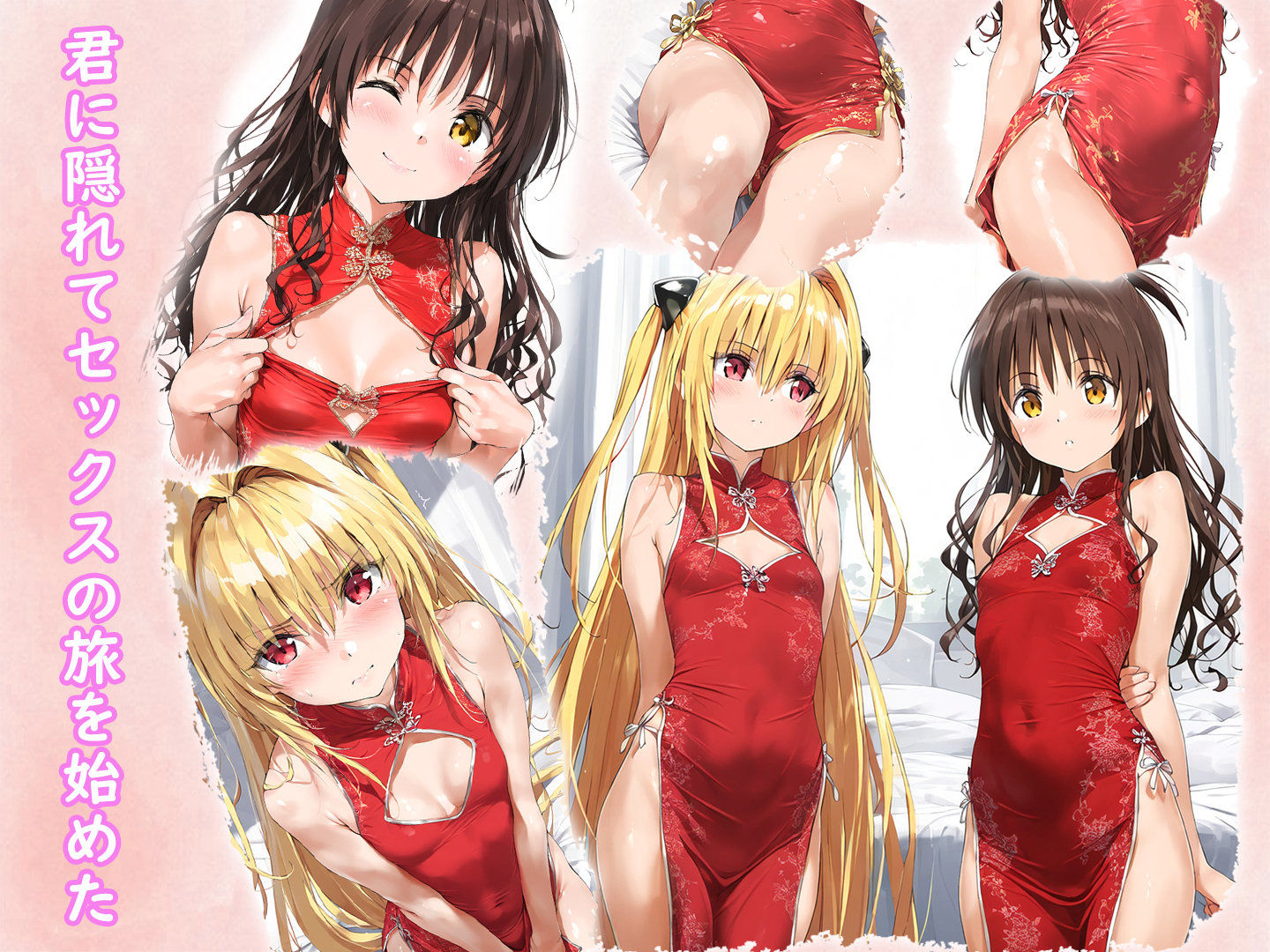 サンプル画像5:学園性処理担当3 ヤミとみかん〜親友からのHoney Trap〜(Funfunfun) [d_499828]