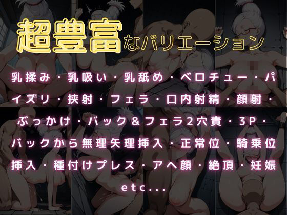 サンプル画像1:星子堕 〜ダン〇ダン〜(ジブン) [d_499855]