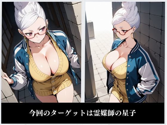 サンプル画像2:星子堕 〜ダン〇ダン〜(ジブン) [d_499855]