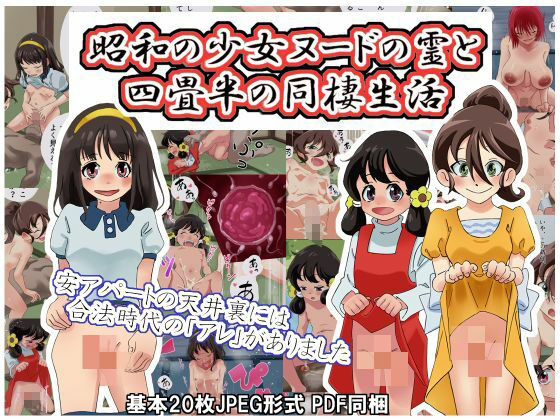 XXーX  汁だく乱交総集編FINAL