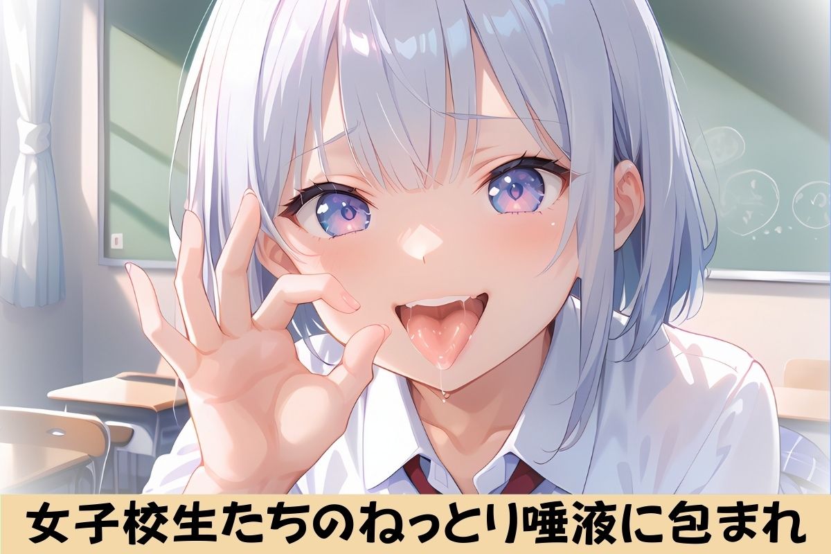 サンプル画像6:ぶっかけ女学院〜ここは最高の楽園ぶっかけし放題〜(抹茶フェラペチーノ) [d_499883]