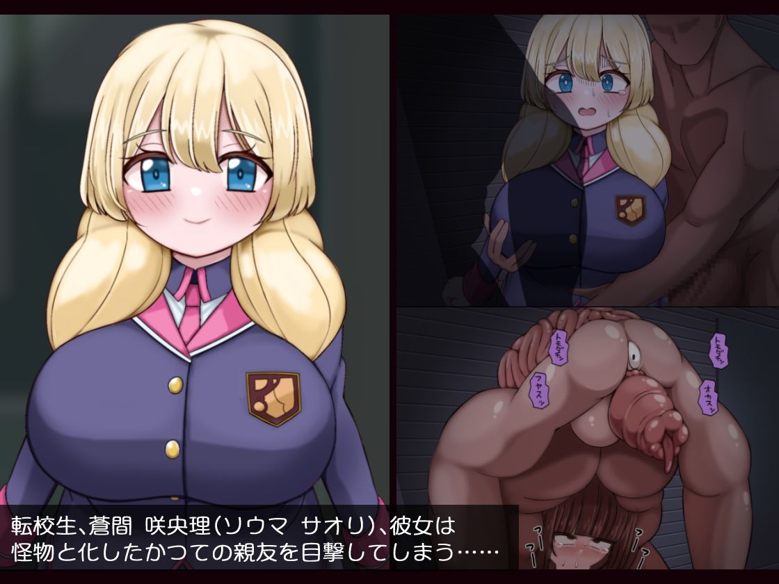 サンプル画像1:魔法少女ルミナプライムは負けてない！！乳穴射精人格崩壊しても負けじゃない(more green) [d_499915]