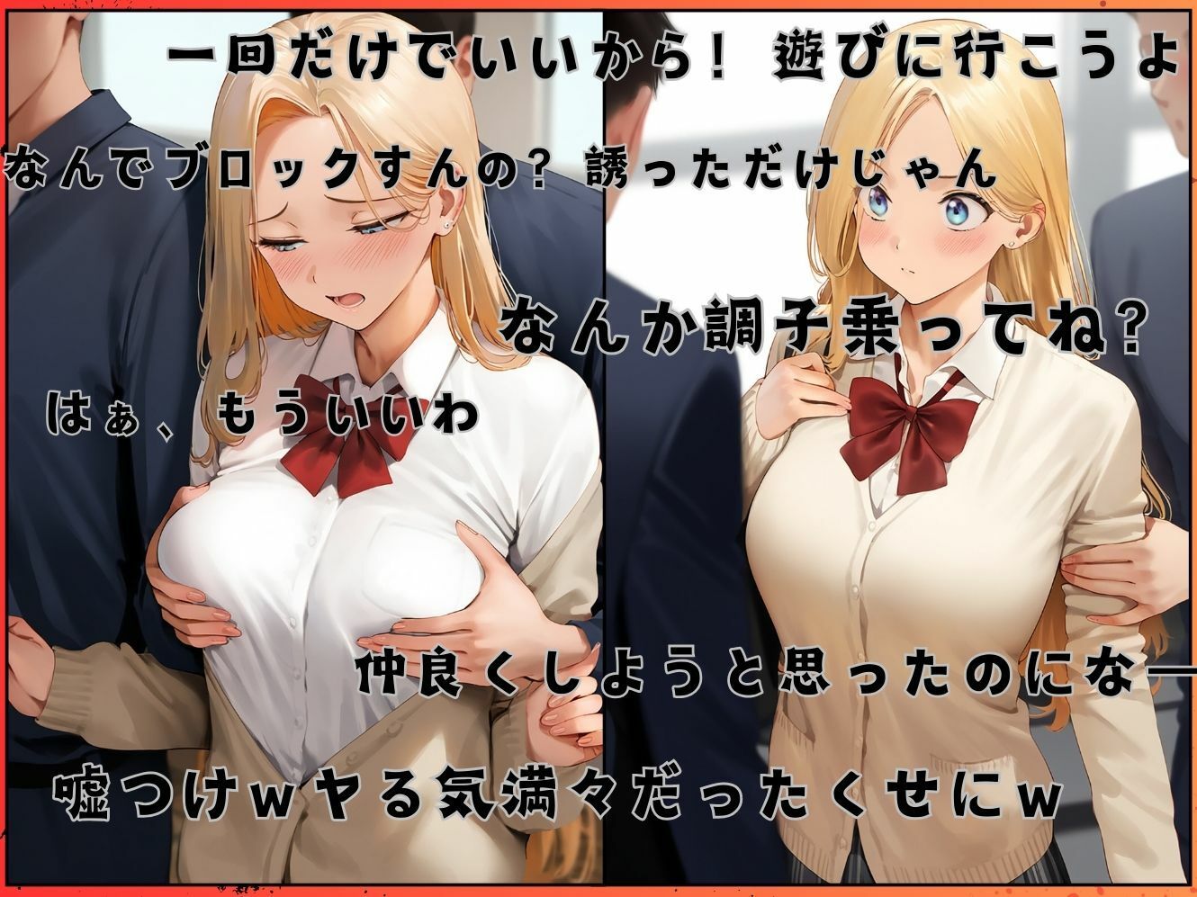 サンプル画像2:Breaking Point 〜 欲望の奔流 〜(むほー地帯) [d_499945]