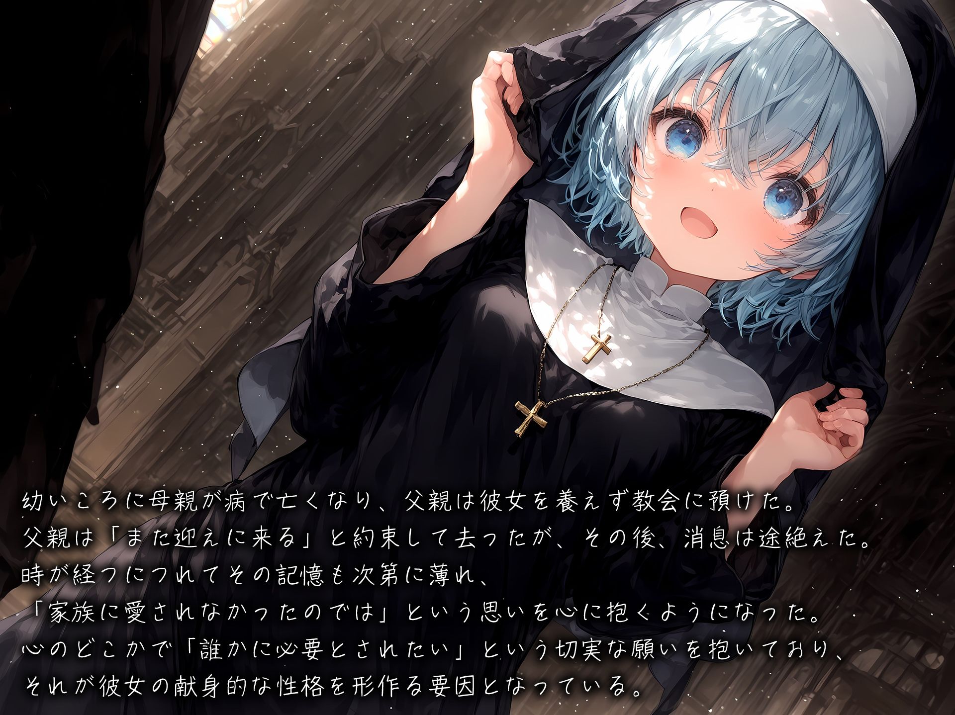 サンプル画像2:奉仕の花 -The Bloom of Devotion- vol.3(Touchひろし) [d_500088]