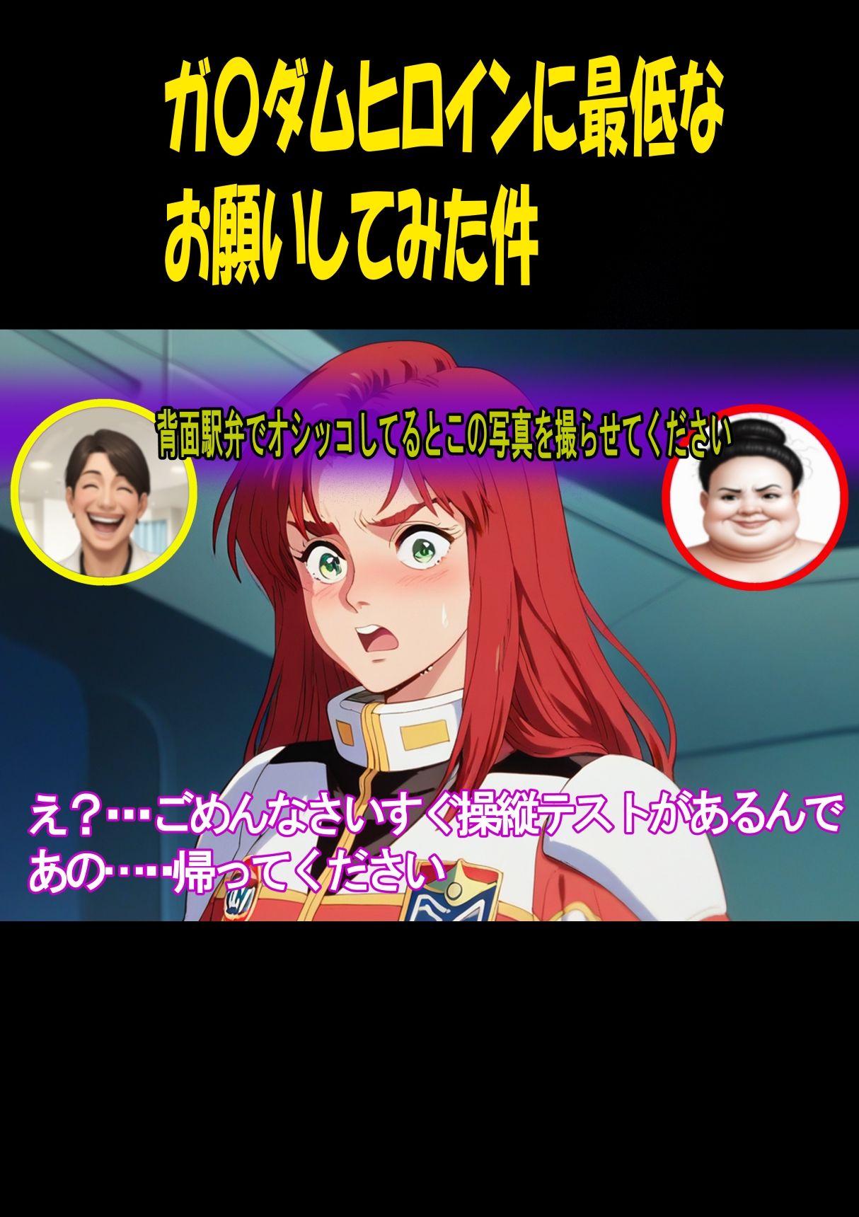 サンプル画像2:ポケ戦 クリス18＋画像集(アンチ奇乳) [d_500089]