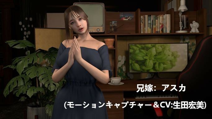 サンプル画像1:【短編動画】兄嫁〜出来心で兄嫁にイタズラしたらとんでもない仕返しをされた僕(ZENmocap) [d_500110]