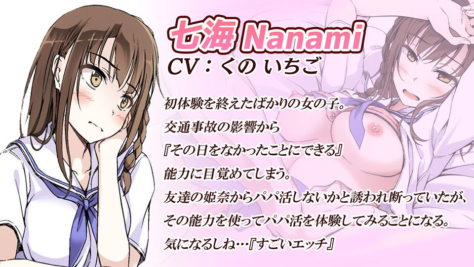 サンプル画像1:「Re:Temptation0」（モーションコミック版）(もーこみちゃん) [d_500123]