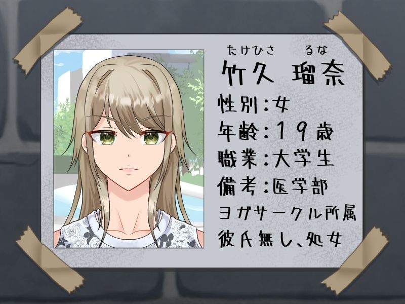 サンプル画像1:えっちな壁尻♀ムービー9(すいーとぽてと) [d_500170]