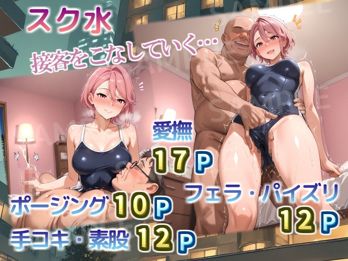 サンプル画像3:デリバリー愛羅（拡大編）CG集(三種の神器) [d_500203]