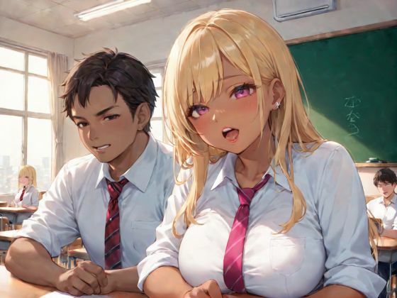 ギャルま◯この発情注意報のサンプル画像 6