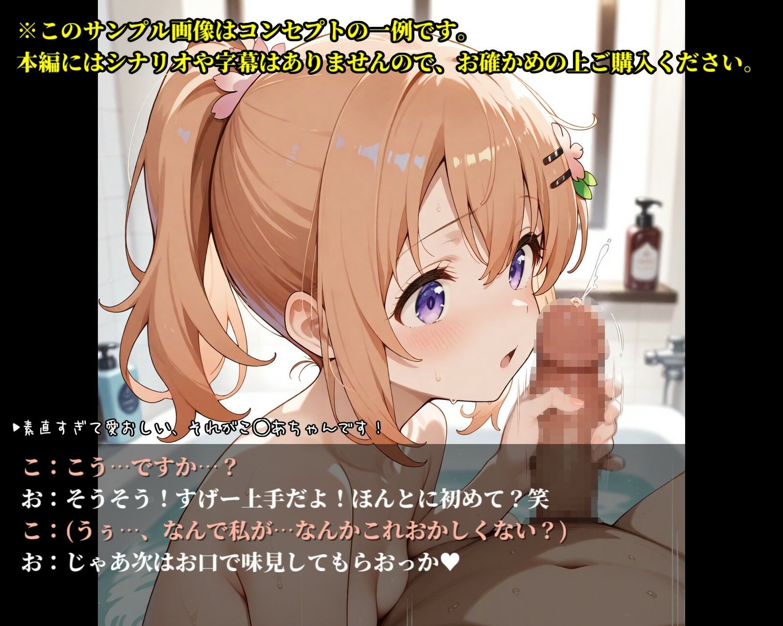 サンプル画像4:ご注文は浮気ですか？Vo.2〜心◯編〜(ガーネット) [d_500233]