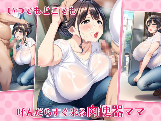 サンプル画像4:生活保護シングルマザーの援助活動(珍々亭) [d_500273]