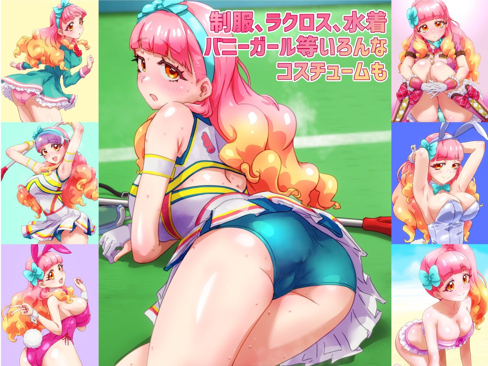 サンプル画像4:あいねちゃんのえっちな本(キラッとborne) [d_500283]