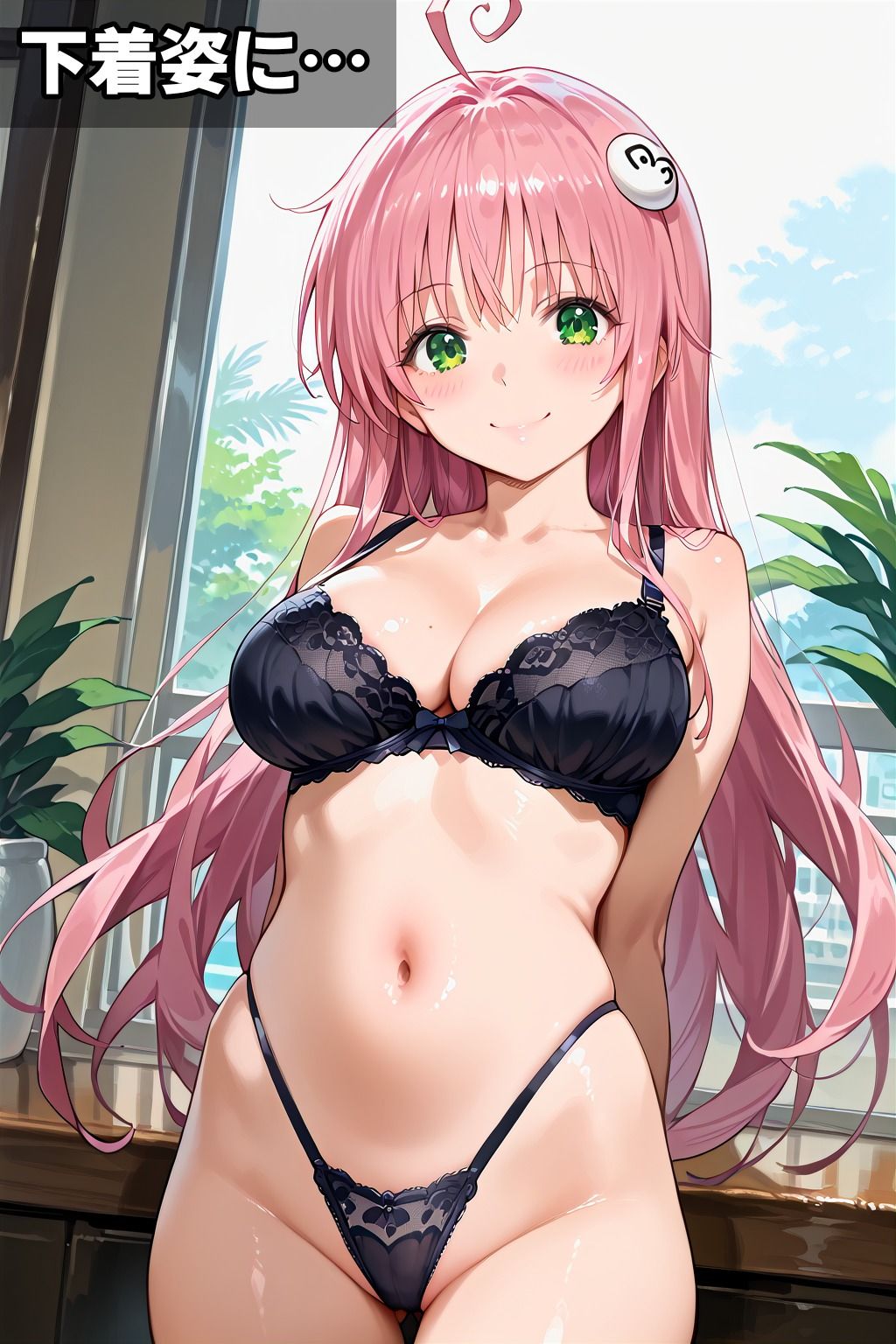 サンプル画像3:Tol●veる姦〜ララ・サタリン・デビルーク編〜(アトリエわたあめ) [d_500348]