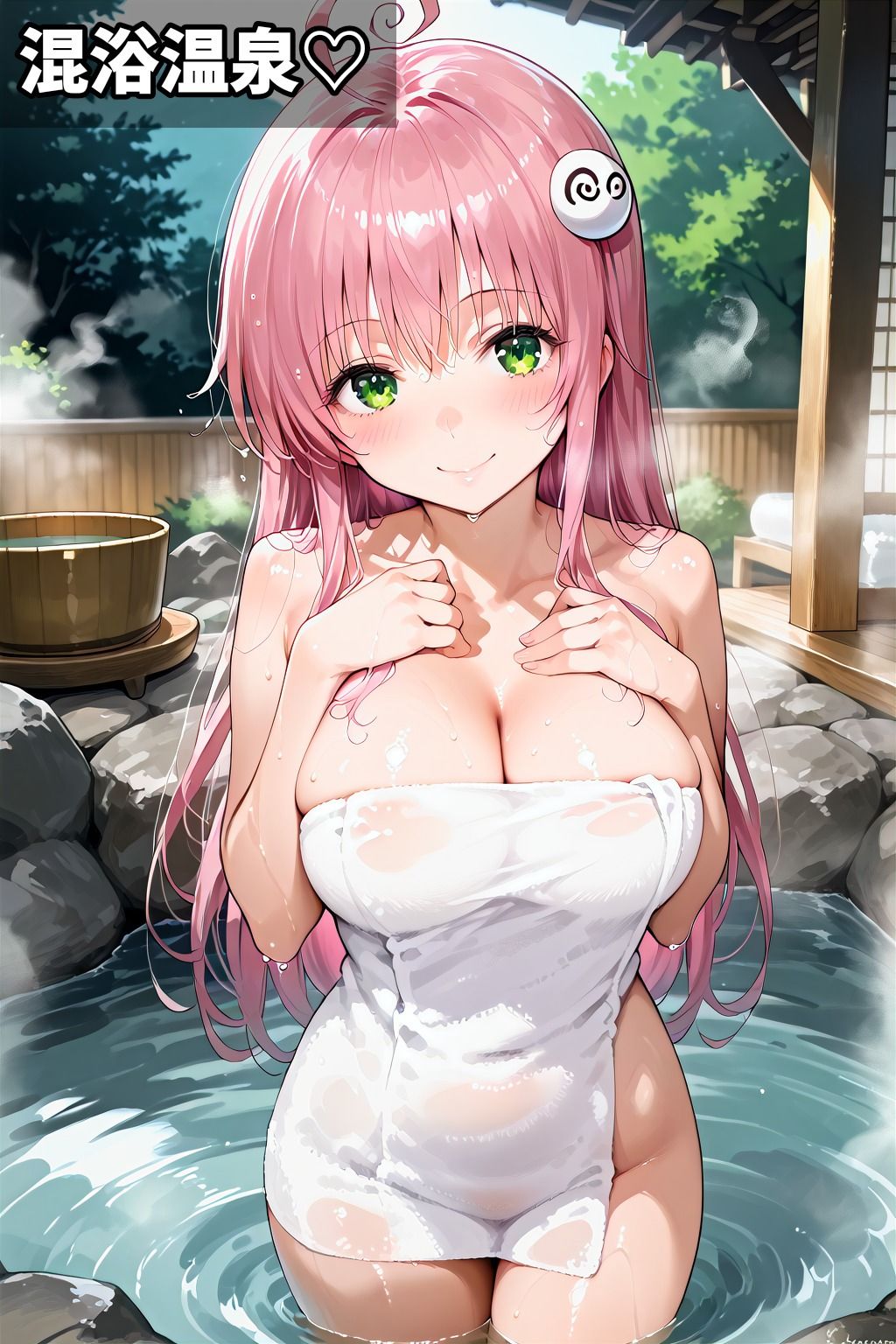 サンプル画像4:Tol●veる姦〜ララ・サタリン・デビルーク編〜(アトリエわたあめ) [d_500348]