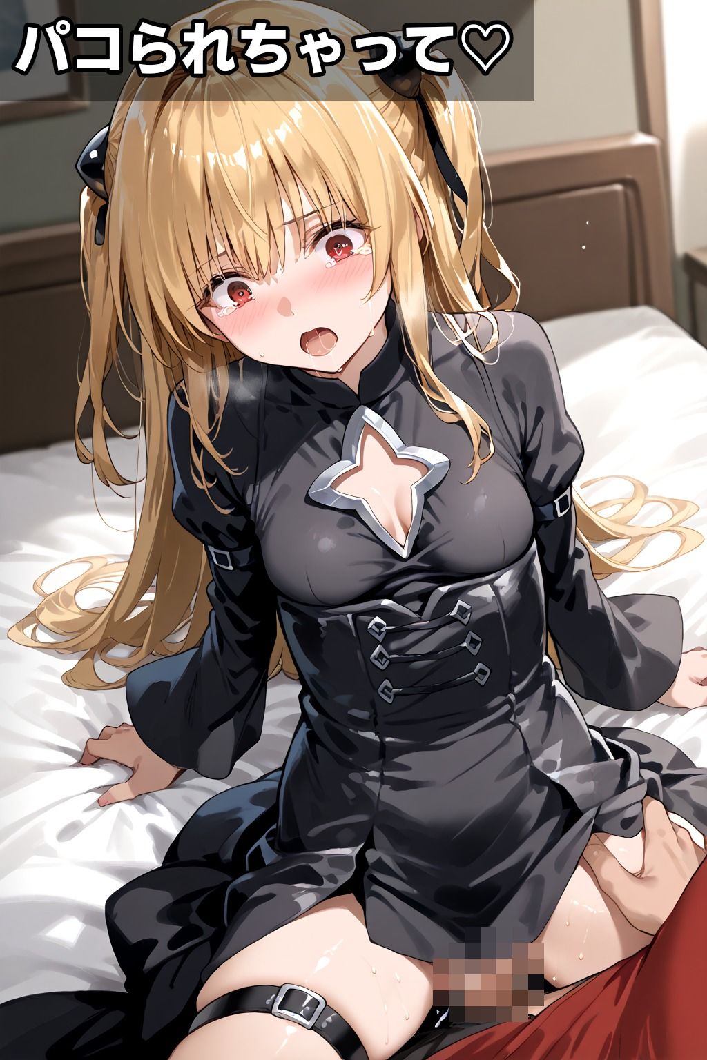 サンプル画像6:Tol●veる姦〜金色の●ミ編〜(アトリエわたあめ) [d_500356]